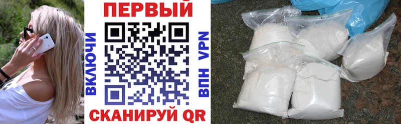 АМФ 97%  продажа наркотиков  hydra   Мариинский Посад 