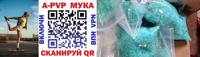 магазин продажи наркотиков Мариинский Посад A-PVP крисы CK