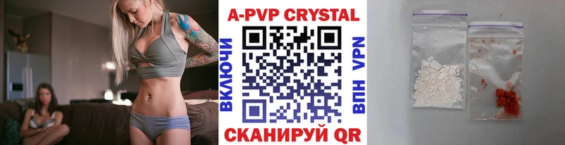 Alpha-PVP кристаллы Мариинский Посад