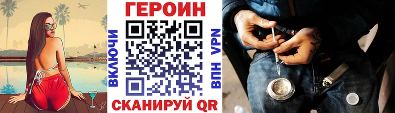 Героин гречка  закладки  Мариинский Посад 
