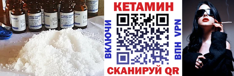где купить наркоту  Мариинский Посад  Кетамин ketamine 