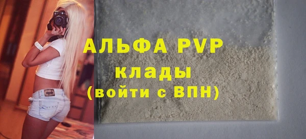 герыч Белоозёрский