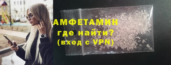 ALPHA-PVP Баксан