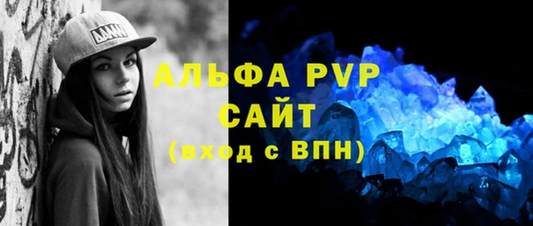альфа пвп VHQ Покровск