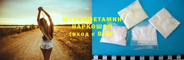 экстази Балахна