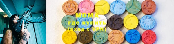 экстази Балахна