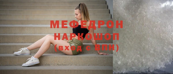 марихуана Беломорск