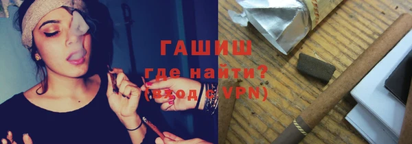 марихуана Беломорск