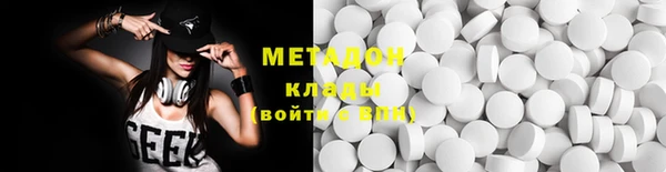 марихуана Беломорск