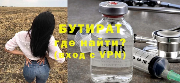метамфетамин Белокуриха