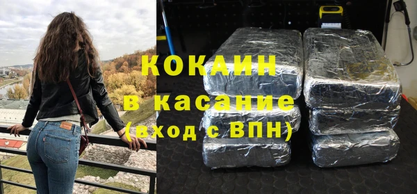 метамфетамин Белокуриха