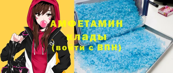 ALPHA-PVP Баксан