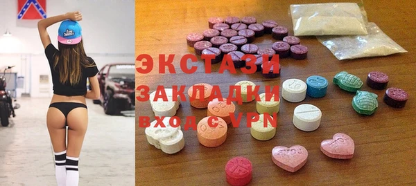 экстази Балахна