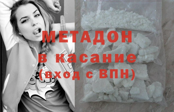 метамфетамин Белокуриха