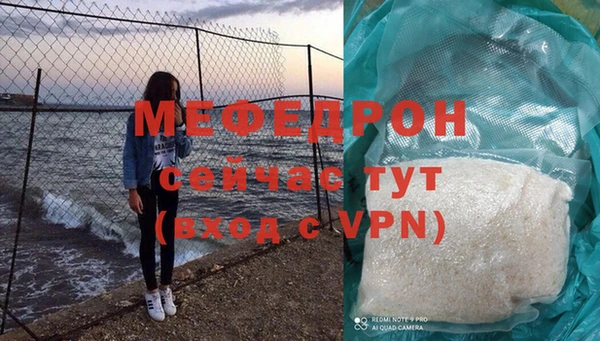 марихуана Беломорск