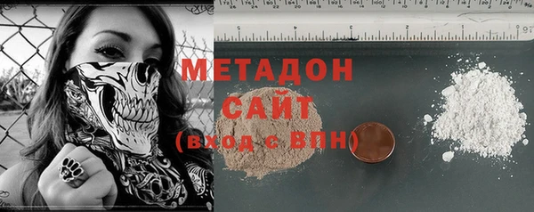 экстази Балахна
