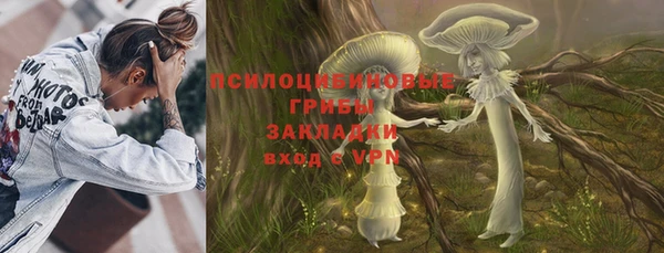 марихуана Беломорск