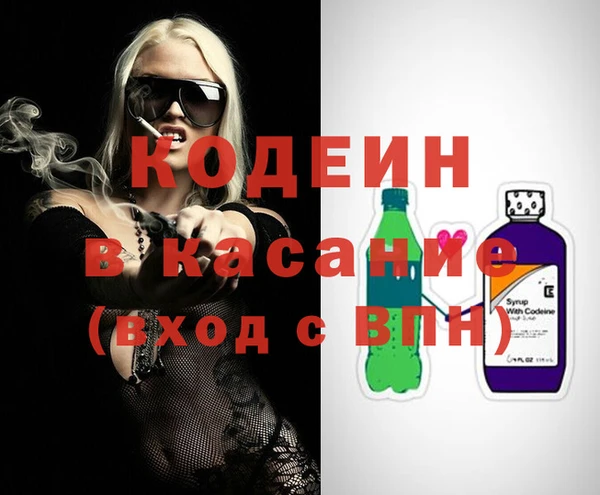 альфа пвп VHQ Покровск