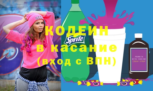 экстази Балахна