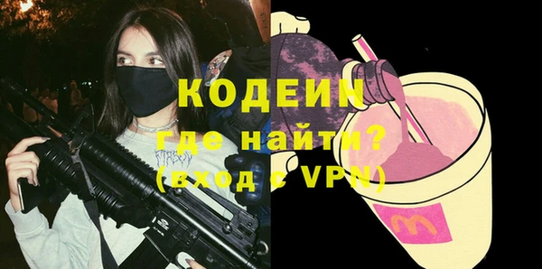 метамфетамин Белокуриха