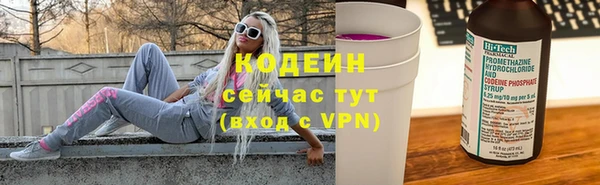 ALPHA-PVP Баксан