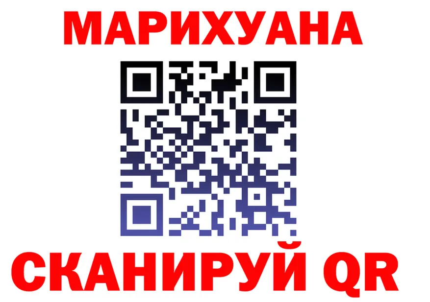 МАРИХУАНА Bruce Banner как войти shop kraken Мариинский Посад