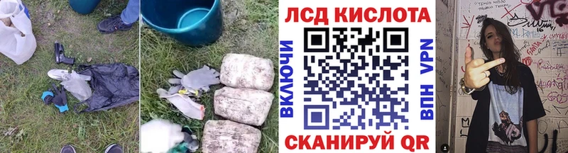ЛСД экстази ecstasy  как найти закладки  Мариинский Посад 