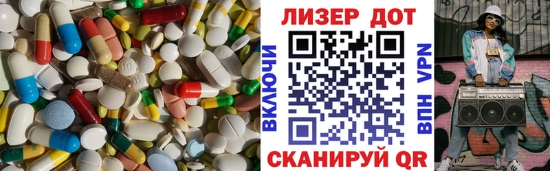 ЛСД экстази кислота Мариинский Посад