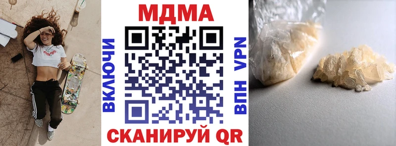 МДМА VHQ  OMG tor  Мариинский Посад  купить  цена 