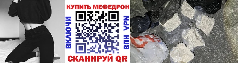 МЕФ кристаллы Мариинский Посад