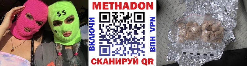 МЕТАДОН мёд  Мариинский Посад 