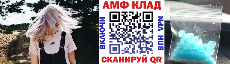 МЕТАМФЕТАМИН мет Мариинский Посад