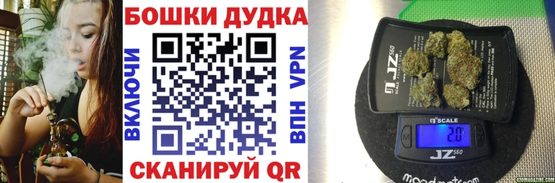 Каннабис конопля  Мариинский Посад 